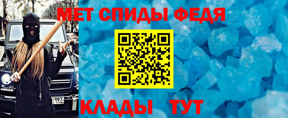Amphetamine  Вход с VPN  Кировск  KRAKEN зеркало  Амфетамин 98% 