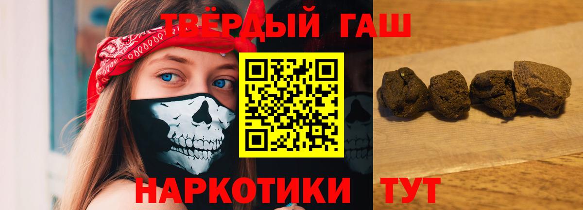 Гашиш ice o lator Кировск