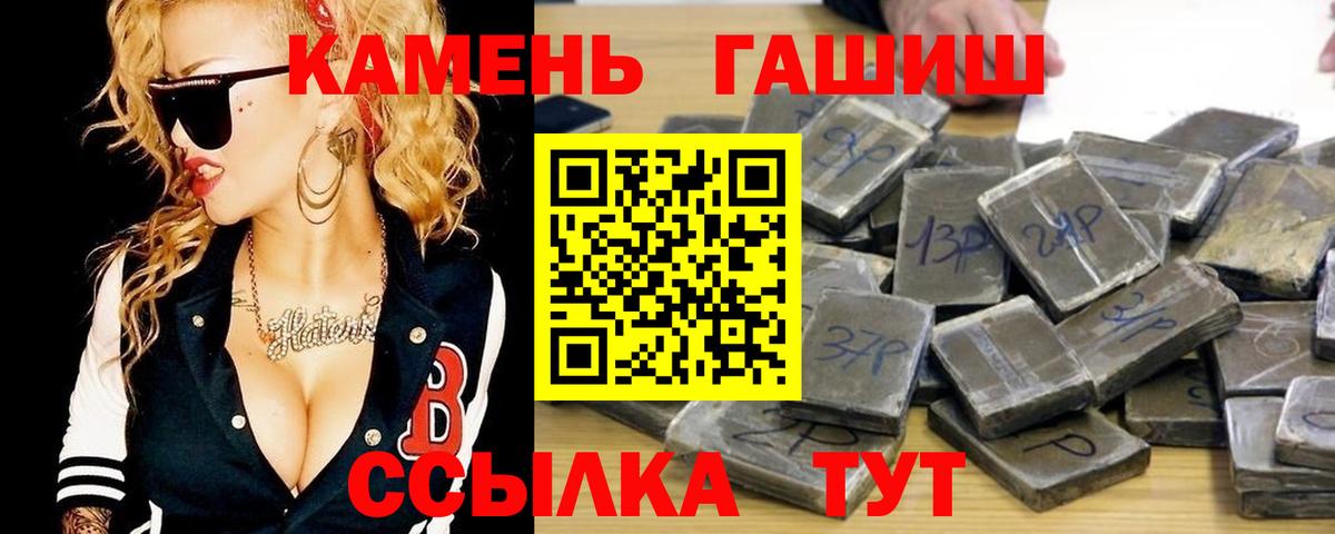ТГК Кировск