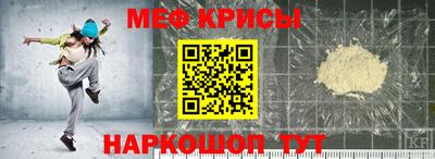 наркотики Краснознаменск