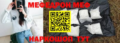 наркотики Краснознаменск
