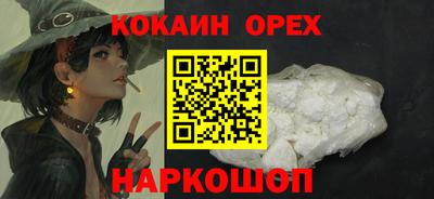 MDMA Краснодар