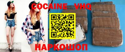 наркотики Краснознаменск