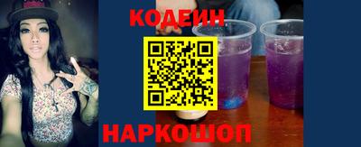 наркотики Краснознаменск