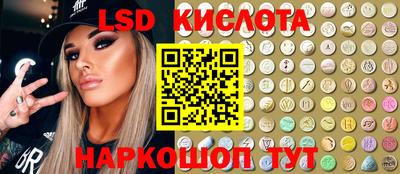наркотики Краснознаменск