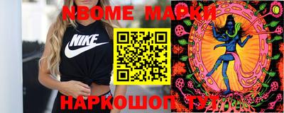 наркотики Краснознаменск