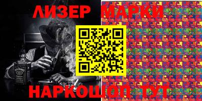 наркотики Краснознаменск