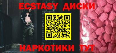 наркотики Краснознаменск