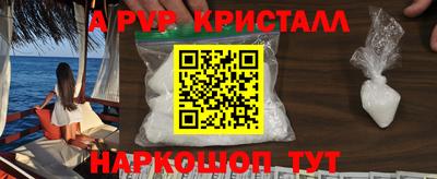 MDMA Краснодар