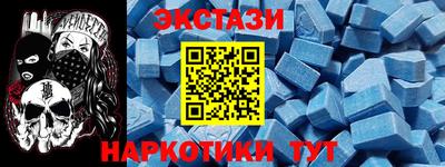 мет Кунгур