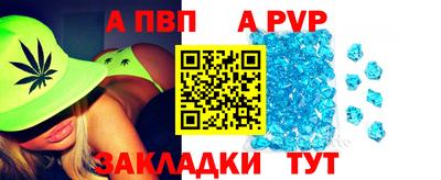 MDMA Краснодар