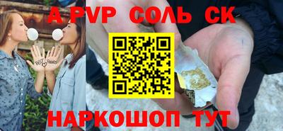 наркотики Краснознаменск