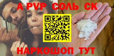 наркотики Краснознаменск