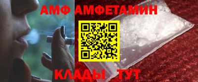 мет Кунгур