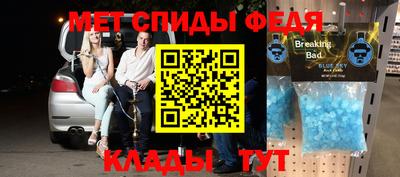 мет Кунгур