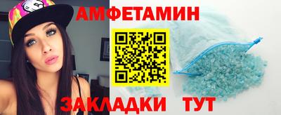 MDMA Краснодар
