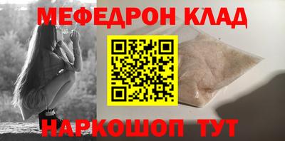 mdma Краснокаменск