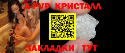 MDMA Краснодар