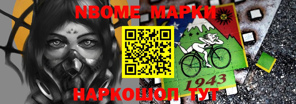 ЛСД экстази кислота Кировск