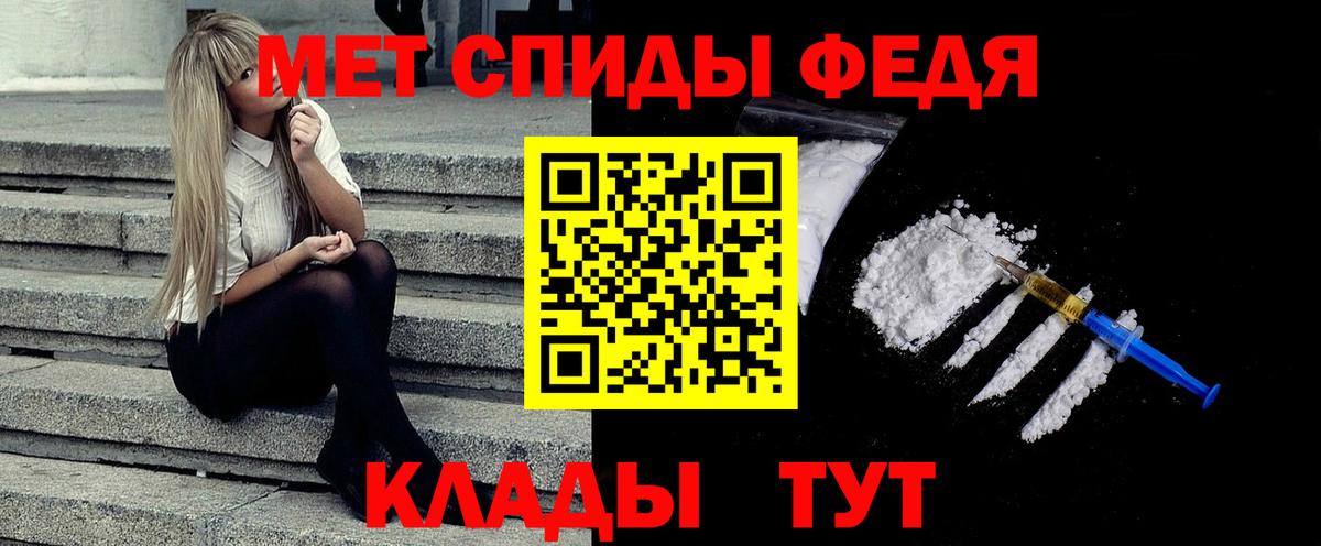 Первитин кристалл Кировск