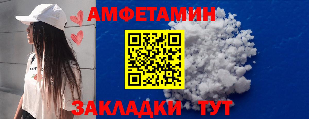COCAIN  Мефедрон  МЕТАМФЕТАМИН  Вход с VPN  Кировск  A PVP СОЛЬ   Меф МЯУ МЯУ кристаллы  ГАШИШ  МАРИХУАНА  MDMA 