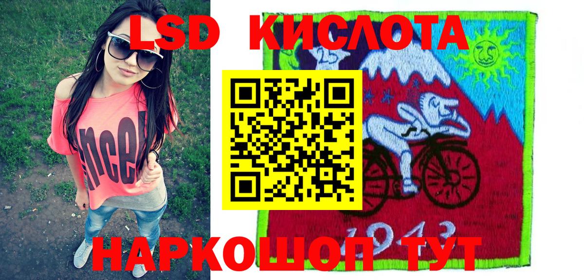 Марки N-bome 1500мкг  Марки N-bome 1500мкг  Кировск  Марки N-bome  Вход с VPN 