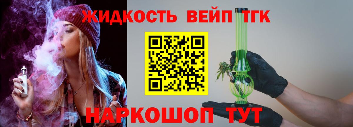 mega ССЫЛКА  где можно купить   Кировск  Вход с VPN  Дистиллят ТГК гашишное масло 