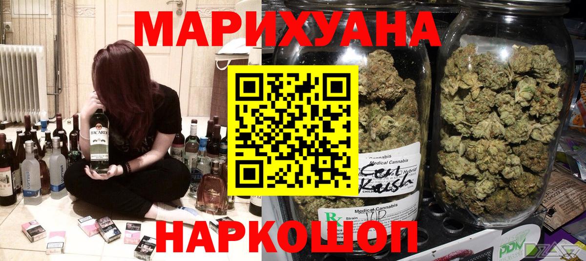 Шишки марихуана THC 21% Кировск
