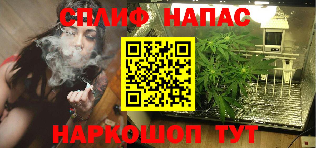 Кировск  Бошки Шишки AK-47  Вход с VPN  Бошки Шишки THC 21%  Марихуана марихуана 